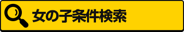 オンライン予約