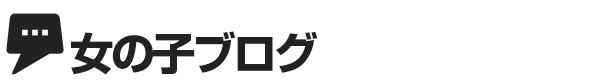 オナクラ＆手コキ風俗出勤スケジュール
