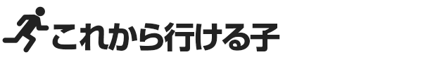オナクラ＆手コキ風俗 ピックアップガール